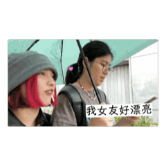馬ㄅㄨㄧ