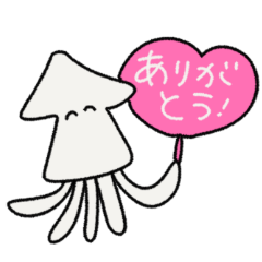 イカさんだけのスタンプ