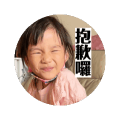 小鼻動起來