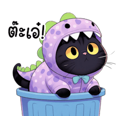Cute Dinosaur Cat