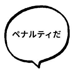 Teacher's statement stamp