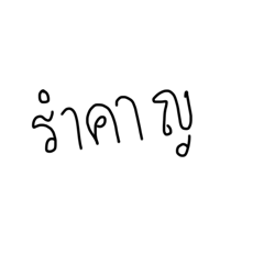 N1011
