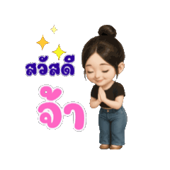 Natcha_20250428174507