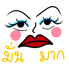 Watcharapol_20250428182204