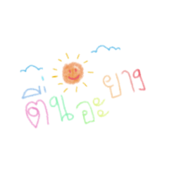 Ming_20250428191455