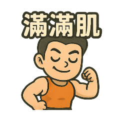 Gym Quotes (40 sets)