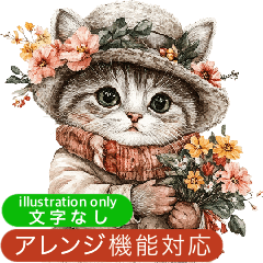ビンテージ水彩画のねこ(文字なし)