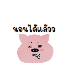 HuaMoo V.1