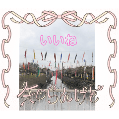 RENA_20250428155138