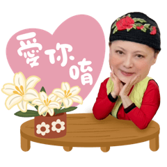 Princess Ereng's Mother's Day