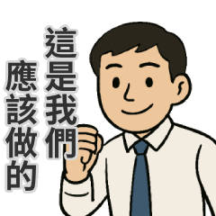 Salesman Mr. L's Customer Service