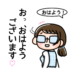 hatarakuonedsan