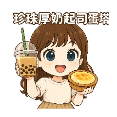 Xiaojuns Viral Food Stickers