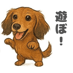 Miniature Dachshund Days