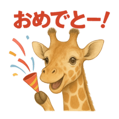 Real Giraffe Stickers