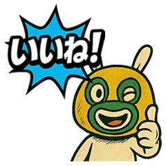 Pop Comics Rabbit Maskman