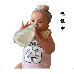 Cute babies in my life