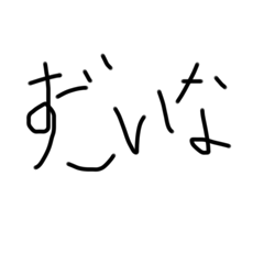 Haruki_20250428161637