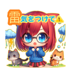 AYUのお天気スタ2