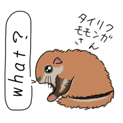 Rodentia Japanese invasive species