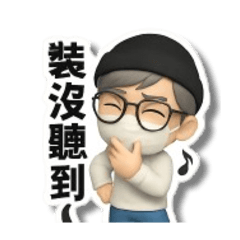 Oy Xiao Xiao_20250428075417