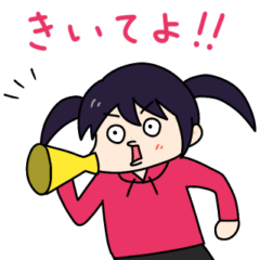 きらぴの日和3