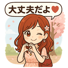 日常（マリーT1）