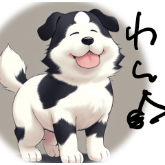 ahaha ai dog greeting