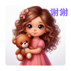 嗨！加油