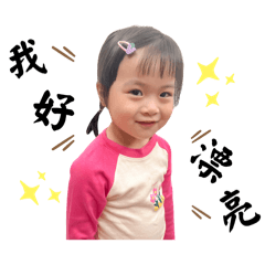小熙熙日常用語
