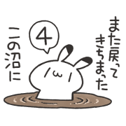 Maybe love rabbit 4.5