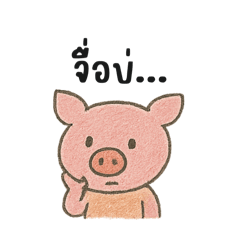 Moo E-San