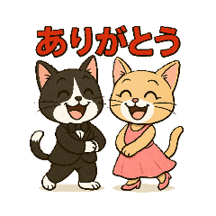 社交ダンスを踊る猫3