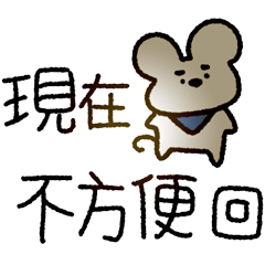 超好用的日常 _R4