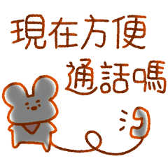Super useful daily stickers _R3
