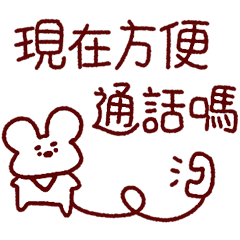 超好用的日常 _R5