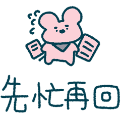 Super useful daily stickers _R9