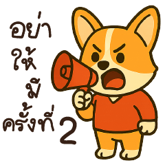 super cute corgi V3