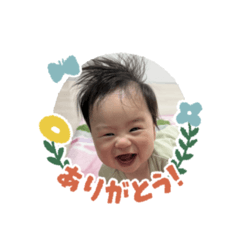 Atchan Hello Sticker
