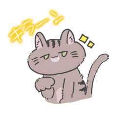 ねこのむーちゃん 日常スタンプ①