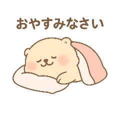 Mochimaru the Sweet Snuggler Greeting