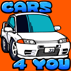 僕たち私たちの車