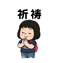 泡泡Q妹_1
