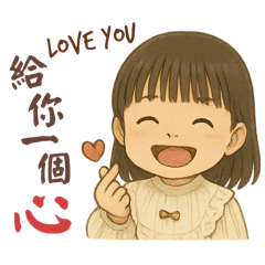Q乖乖