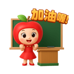 蘋果老師的校園對話