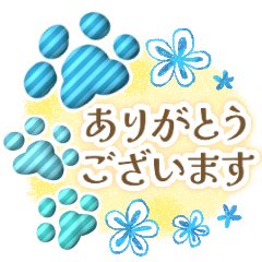 Blue Stripe Footprints