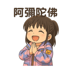 Q版欣妹-2