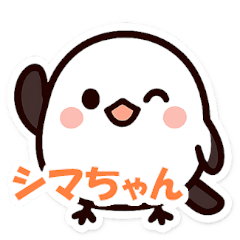 shimaenaga' sticker no1