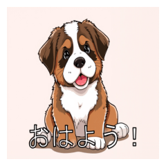 セントバーナードがいっぱい
