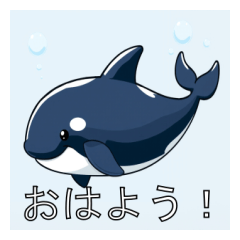 シャチがいっぱい